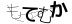 CAPTCHA