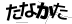 CAPTCHA